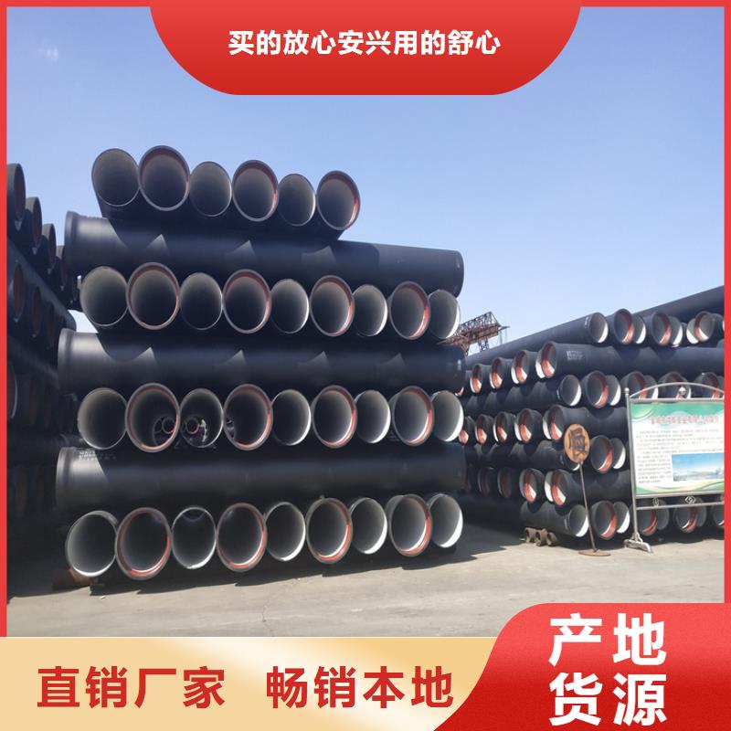 球墨铸铁井盖视频-肃州|敦煌|临夏|定西|武威|甘南|平凉凌洲球墨铸铁井盖_ 凌洲管业(酒泉市分公司)