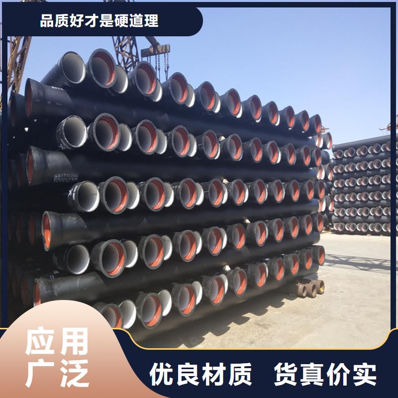 球墨铸铁管 DN100柔性铸铁排污管满足客户所需