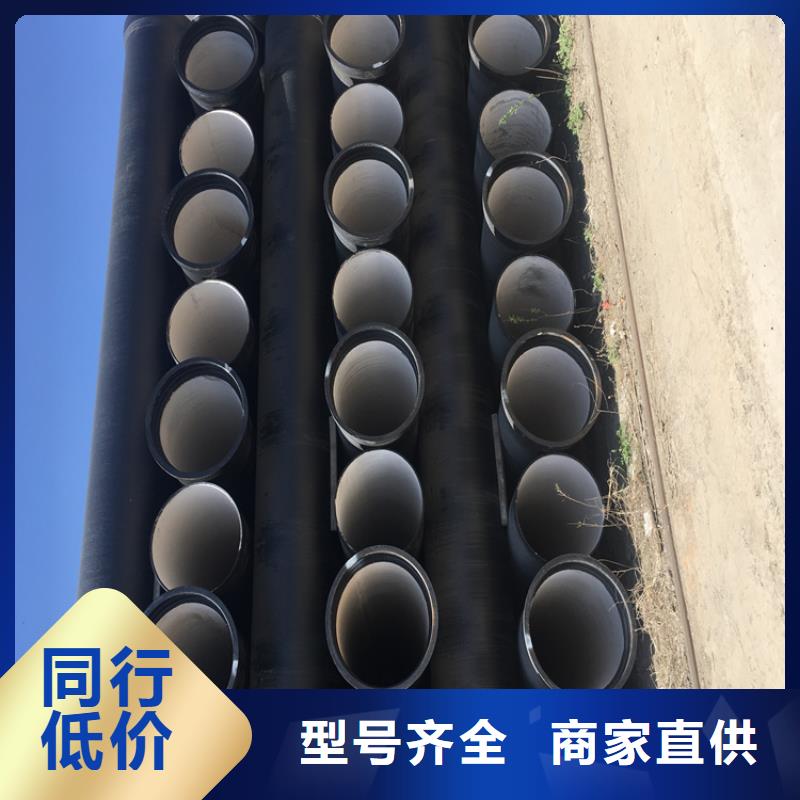 球墨铸铁管排水球墨铸铁管DN100厂家技术完善