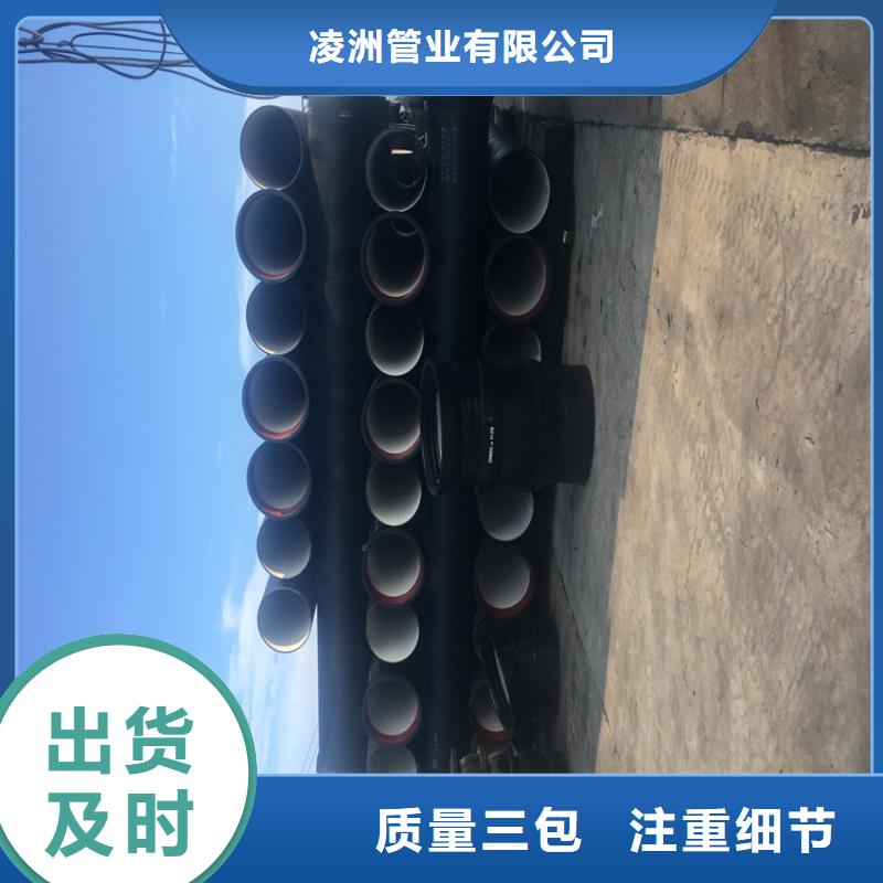 球墨铸铁管【球墨铸铁井盖】制造生产销售