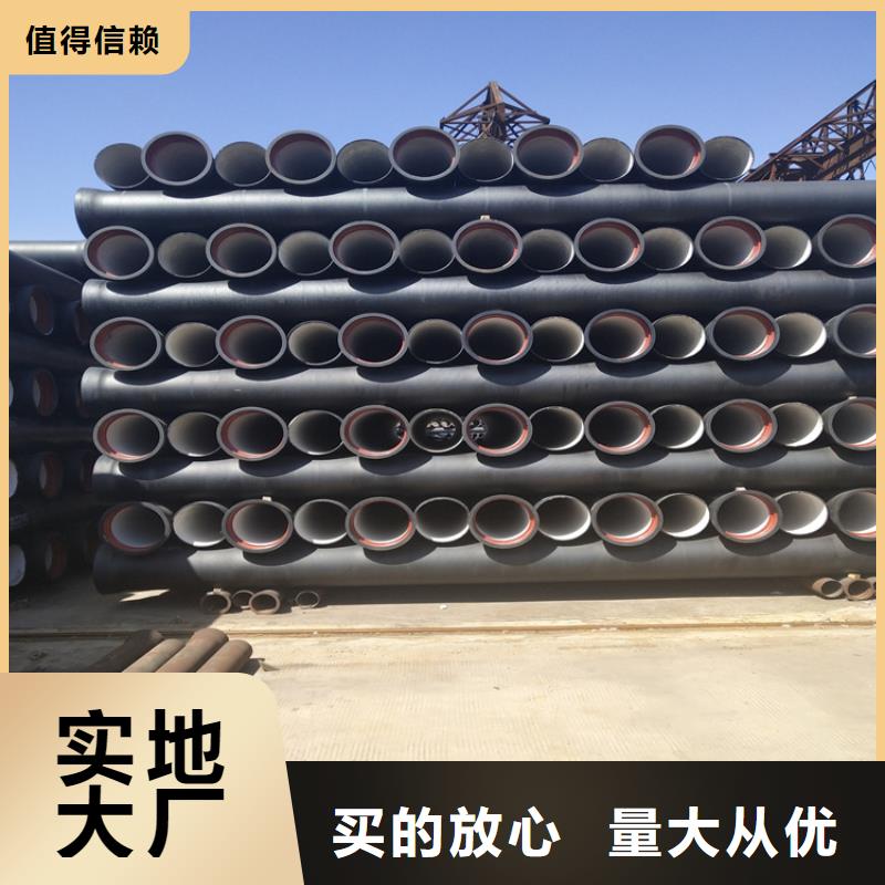 球墨铸铁管450*750球墨铸铁雨水篦子性能稳定
