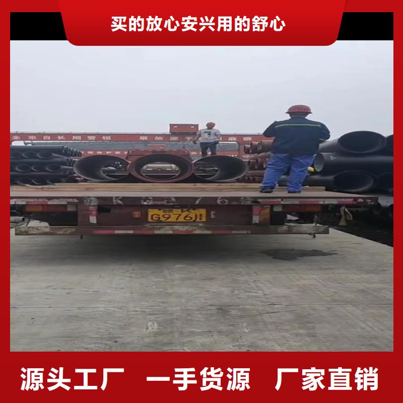 球墨铸铁井盖-视频-安龙|普安|贵阳|铜仁|遵义|黔南|安顺球墨铸铁井盖免费获取报价-凌洲管业(黔西南市分公司)