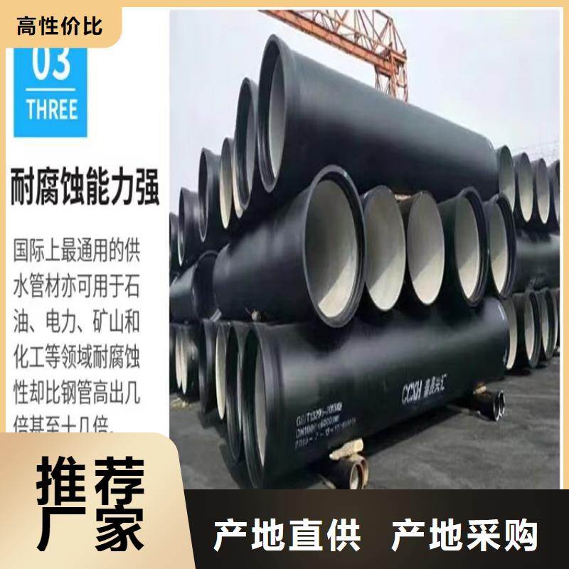 球墨铸铁管DN800球墨铸铁井盖加工定制