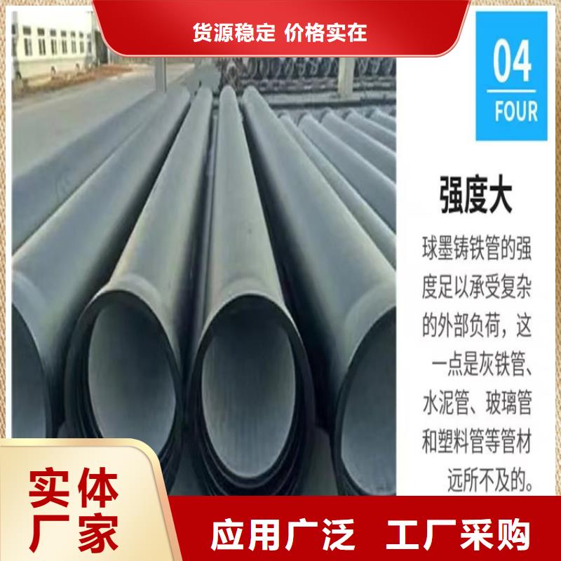 球墨铸铁管 DN800球墨铸铁井盖好品质选我们