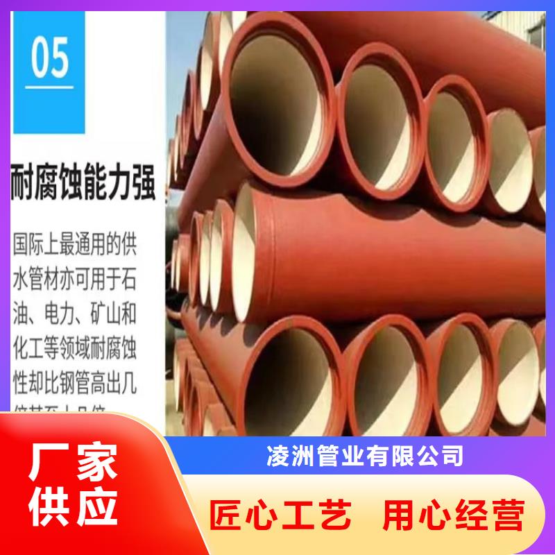 球墨铸铁管离心浇铸dn700球墨管厂家直营