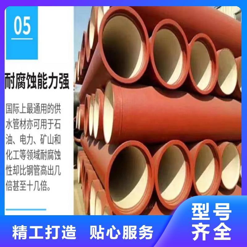 球墨铸铁管离心浇铸dn700球墨管销售的是诚信