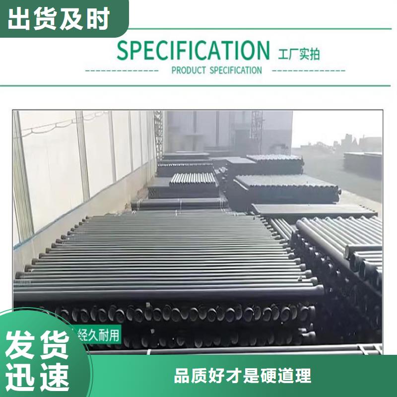 球墨铸铁管 DN800球墨铸铁井盖好品质选我们