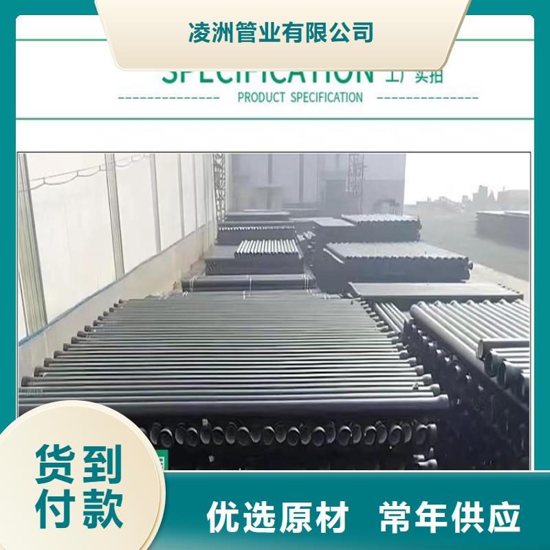 球墨铸铁管,树脂井盖篦子支持货到付清