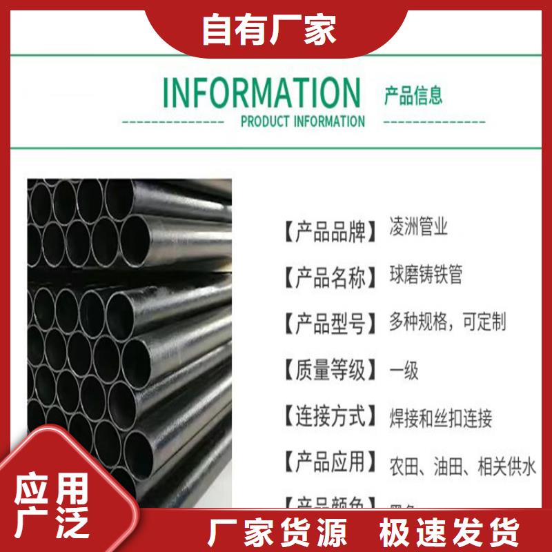 球墨铸铁管-K9级球墨铸铁管放心购
