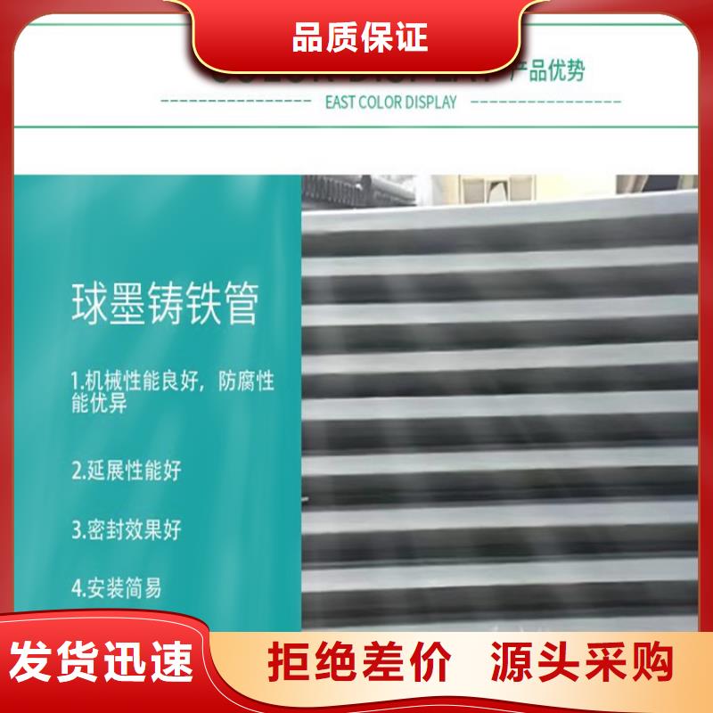 球墨铸铁管 DN800球墨铸铁井盖好品质选我们