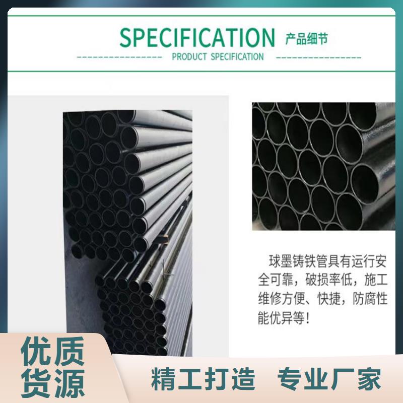 球墨铸铁管_排水球墨铸铁管DN100一站式服务