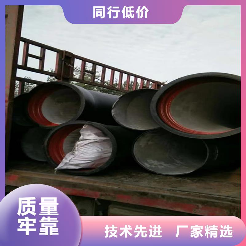 球墨铸铁井盖-视频-安龙|普安|贵阳|铜仁|遵义|黔南|安顺球墨铸铁井盖免费获取报价-凌洲管业(黔西南市分公司)