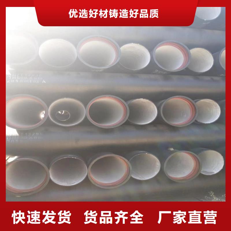 球墨铸铁管【球墨铸铁井盖】制造生产销售