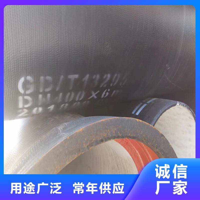 球墨铸铁管离心浇铸dn700球墨管销售的是诚信