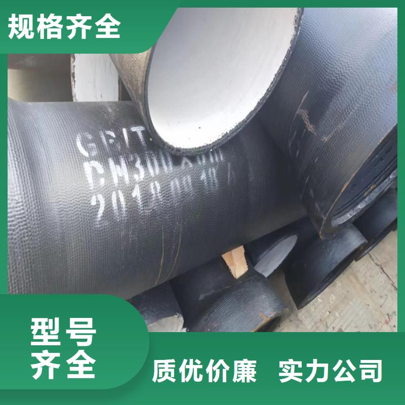 球墨铸铁管圆井700*900让利客户