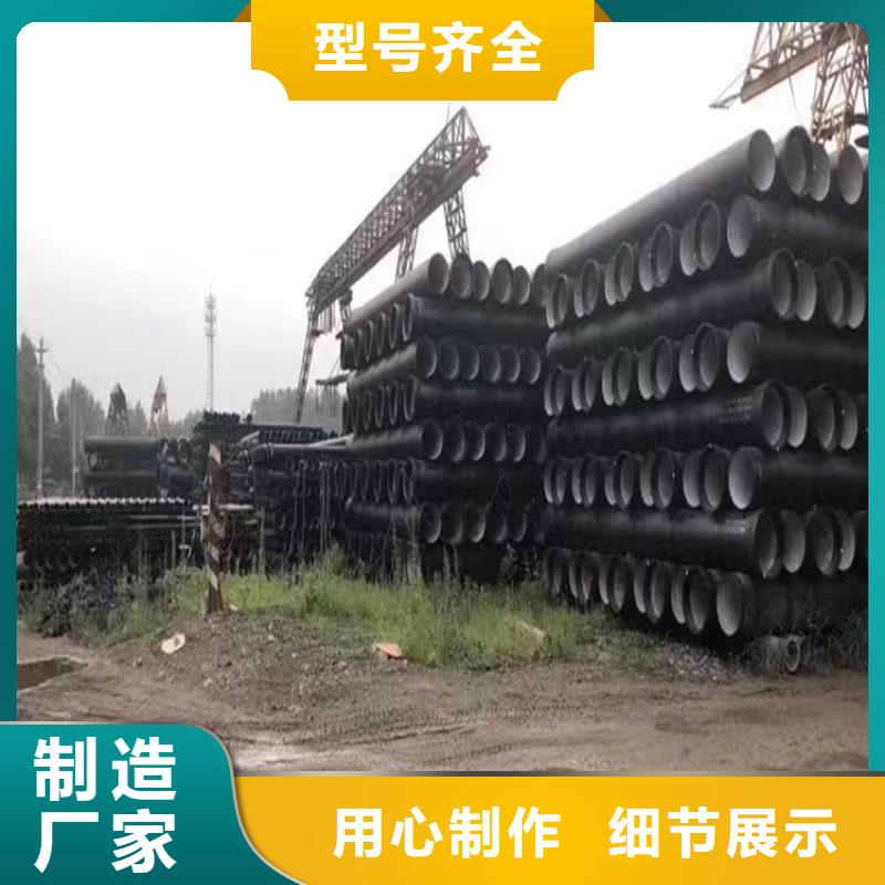 球墨铸铁管球墨铸铁井盖厂家实力见证