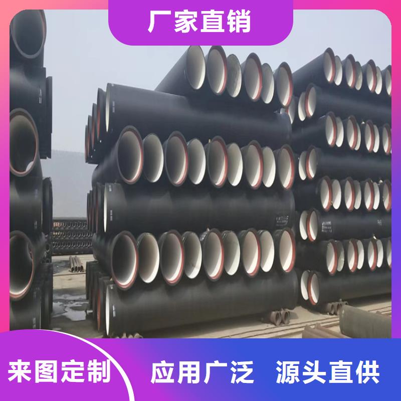 球墨铸铁管排水球墨铸铁管DN100厂家技术完善