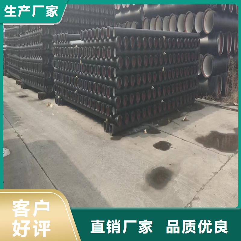 球墨铸铁管排水球墨铸铁管DN75好产品放心购