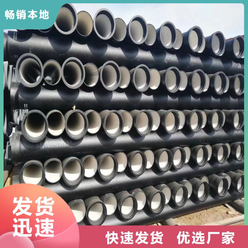 球墨铸铁管-球墨铸铁井盖厂家专业厂家