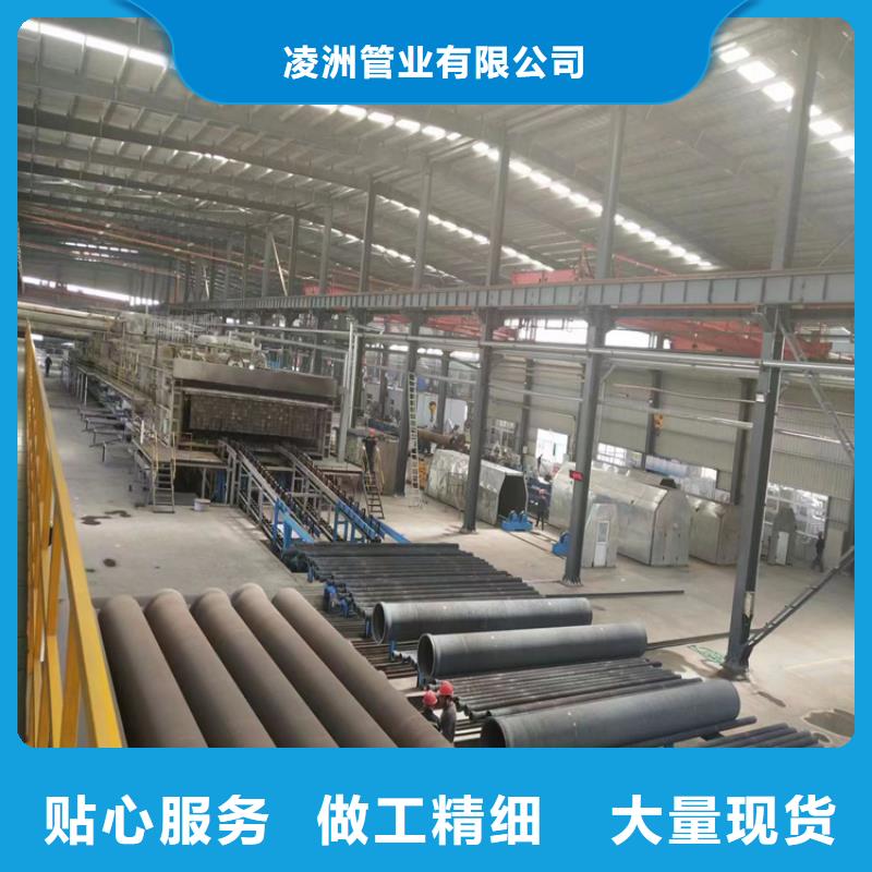 球墨铸铁管离心浇铸dn700球墨管厂家直营