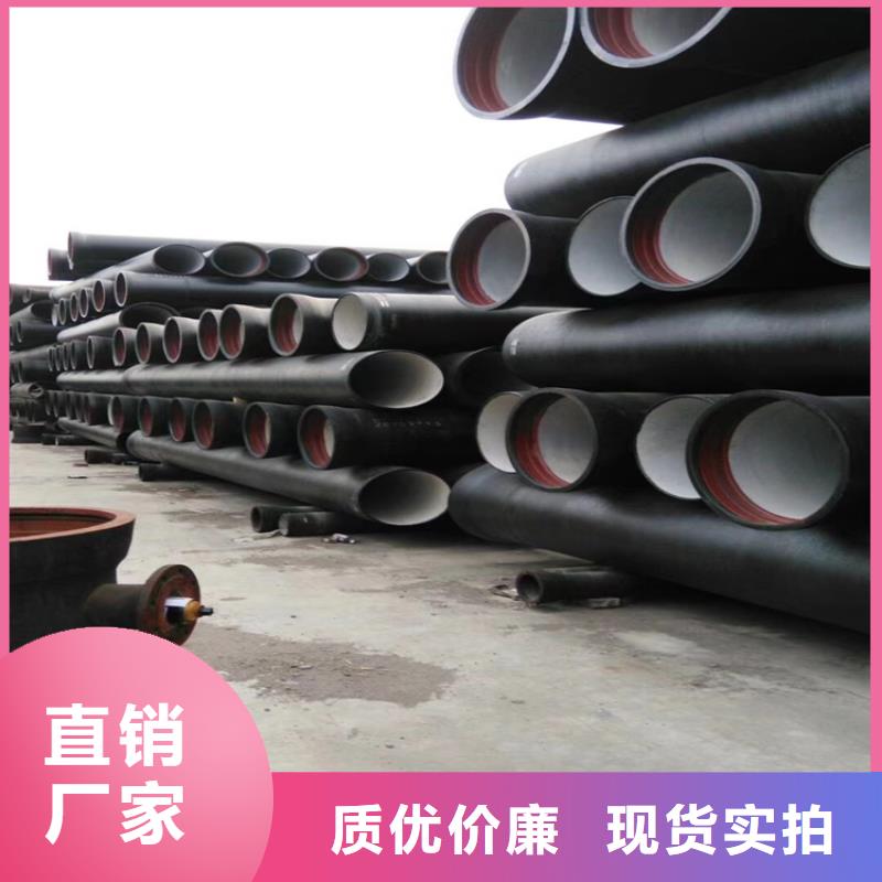 球墨铸铁井盖-视频-安龙|普安|贵阳|铜仁|遵义|黔南|安顺球墨铸铁井盖免费获取报价-凌洲管业(黔西南市分公司)
