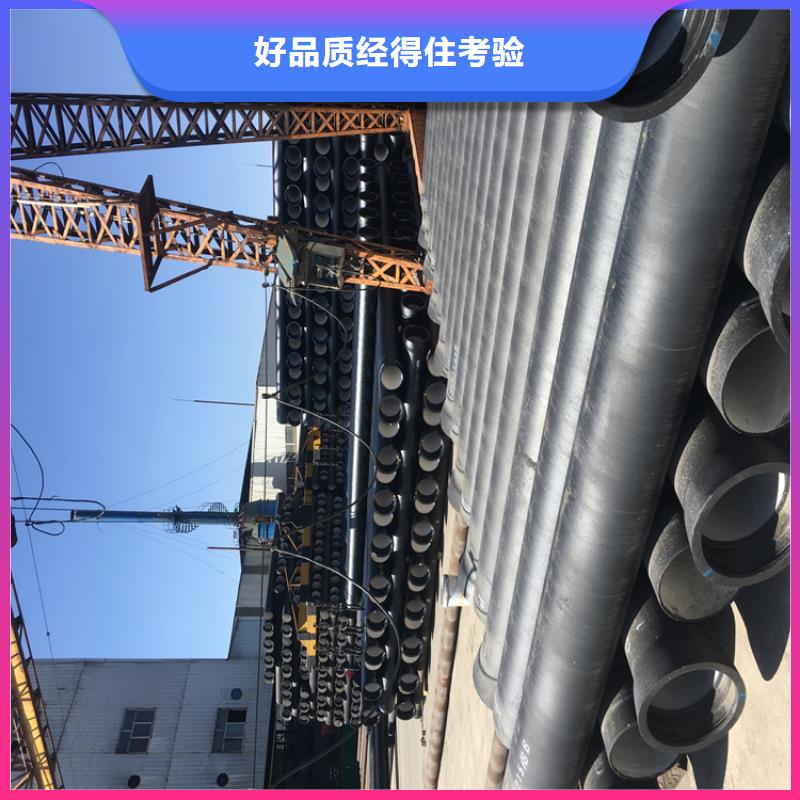 球墨铸铁管排水球墨铸铁管DN100厂家技术完善