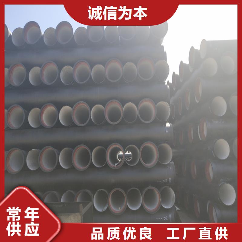 球墨铸铁管排水球墨铸铁管DN75好产品放心购