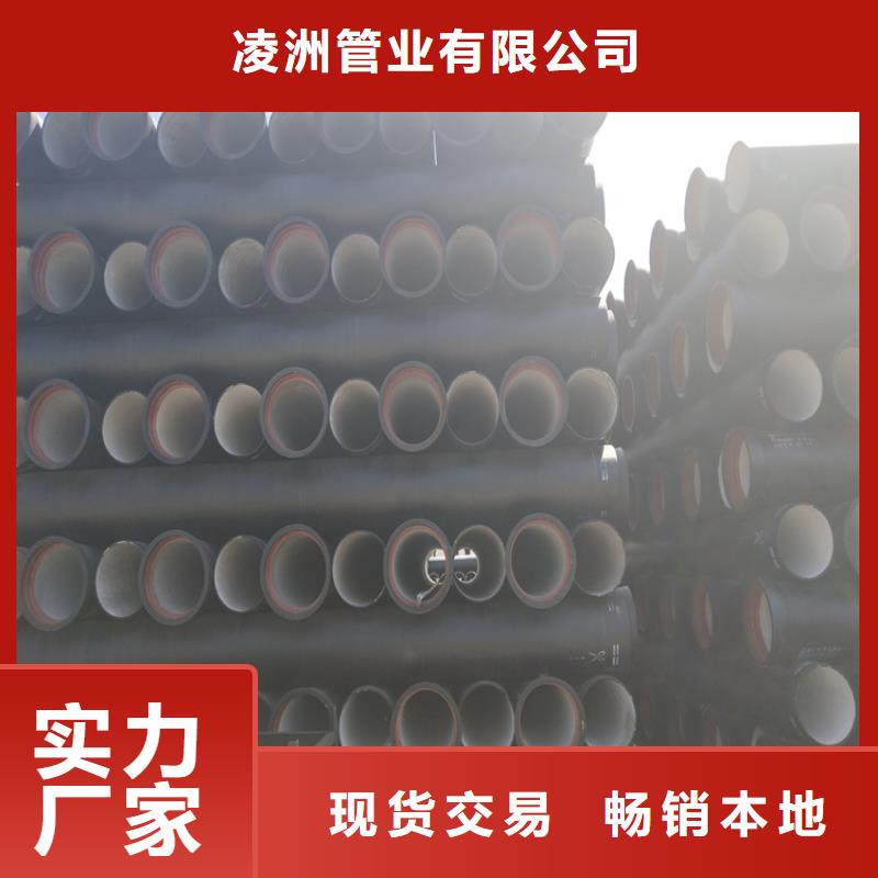 球墨铸铁管【球墨铸铁井盖】制造生产销售