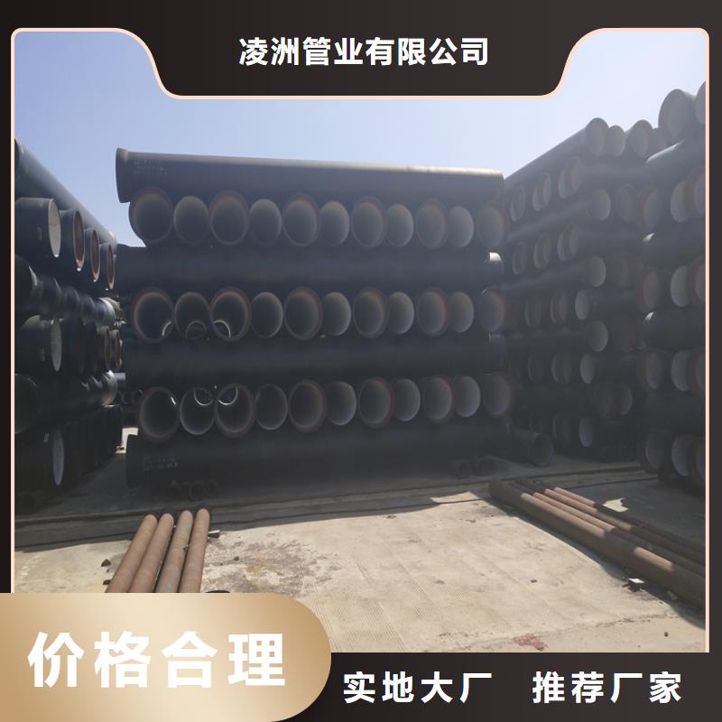 球墨铸铁管 【球墨铸铁管】快捷的物流配送