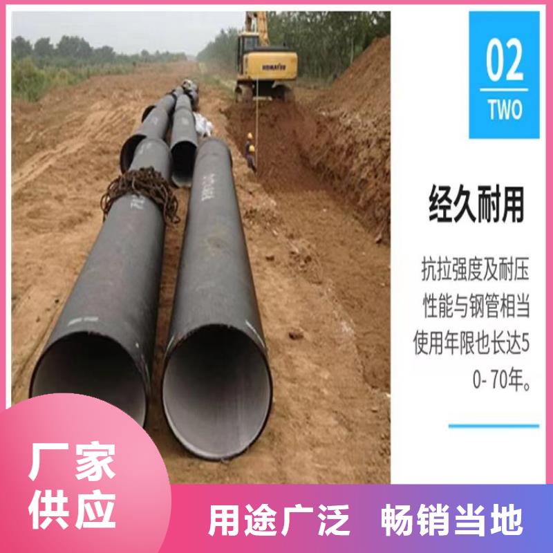 球墨铸铁井盖-视频-安龙|普安|贵阳|铜仁|遵义|黔南|安顺球墨铸铁井盖免费获取报价-凌洲管业(黔西南市分公司)