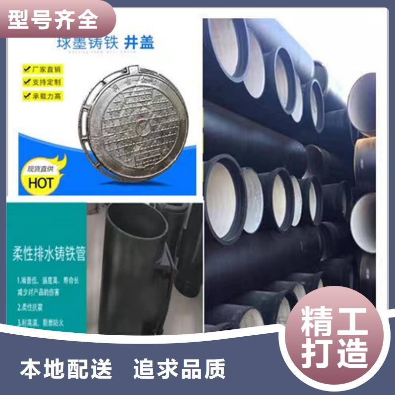 球墨铸铁管球墨铸铁井盖服务始终如一