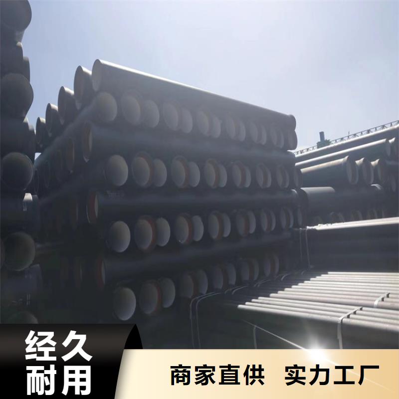 球墨铸铁管-K9级球墨铸铁管放心购
