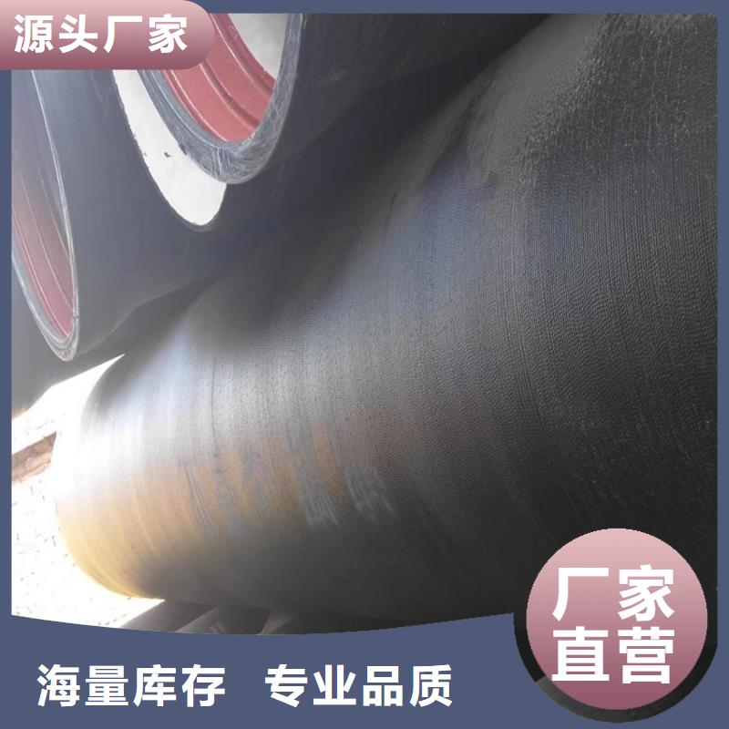 【球墨铸铁管】_球墨铸铁树池篦子型号全价格低