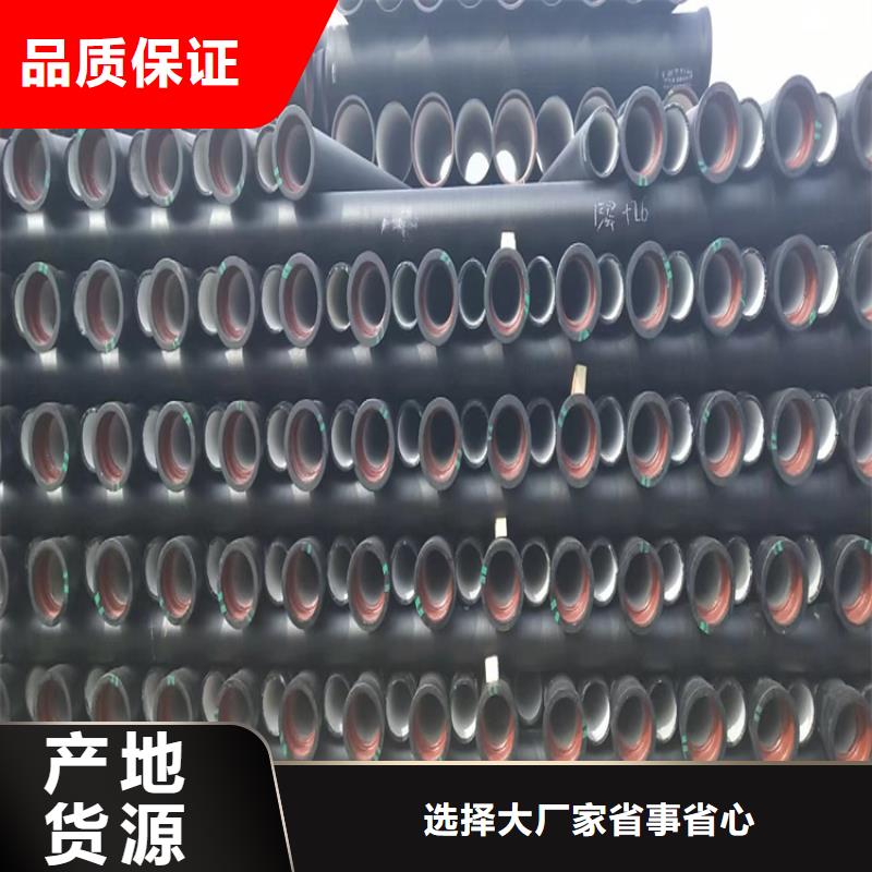 球墨铸铁管离心浇铸dn700球墨管厂家直营
