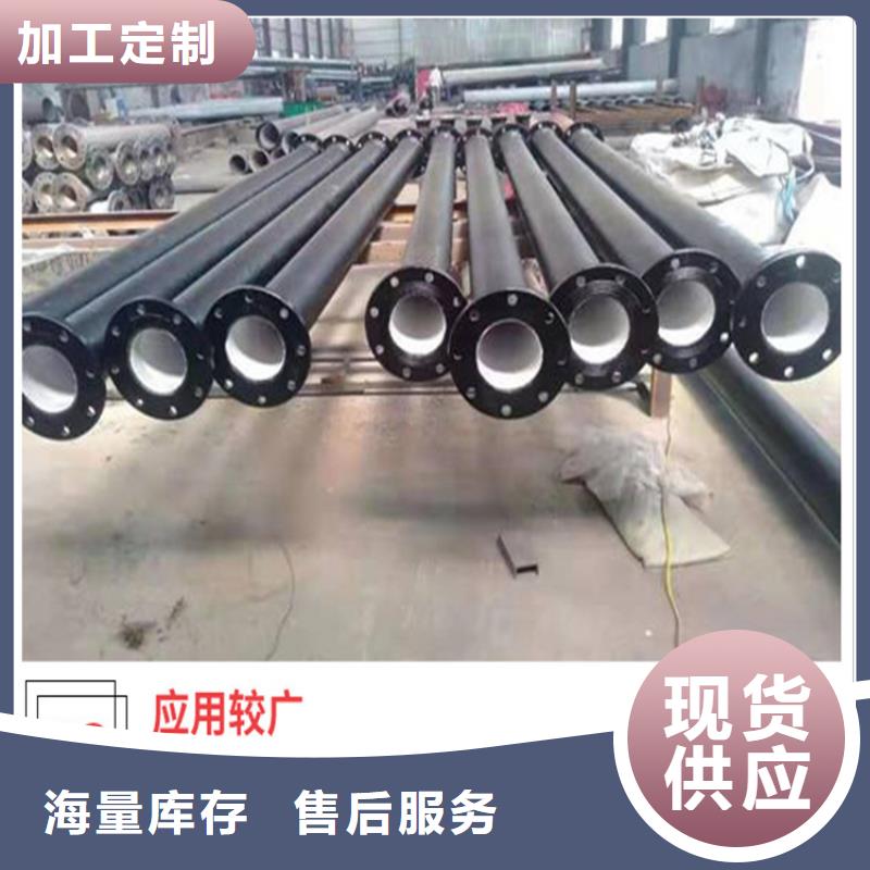 【球墨铸铁管DN100柔性铸铁排污管准时交付】