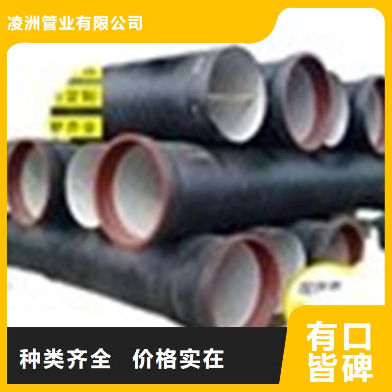球墨铸铁管 球墨铸铁井盖DN700保障