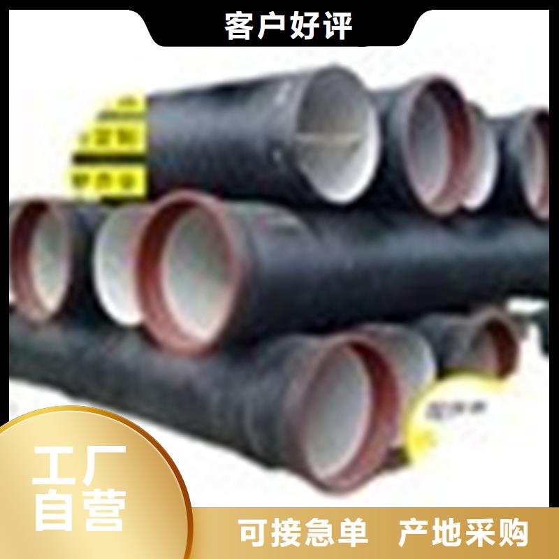 球墨铸铁井盖-视频-安龙|普安|贵阳|铜仁|遵义|黔南|安顺球墨铸铁井盖免费获取报价-凌洲管业(黔西南市分公司)