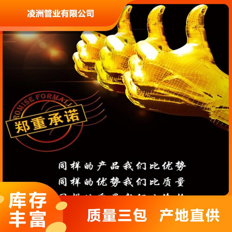 球墨铸铁井盖-视频-镇江|徐州|宿迁|苏州|南通|泰州凌洲球墨铸铁井盖_ 凌洲管业(江苏省分公司)