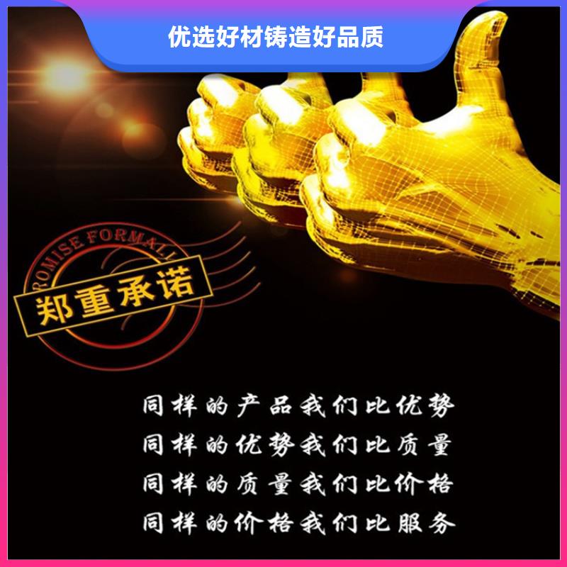 球墨铸铁井盖-视频-安龙|普安|贵阳|铜仁|遵义|黔南|安顺球墨铸铁井盖免费获取报价-凌洲管业(黔西南市分公司)