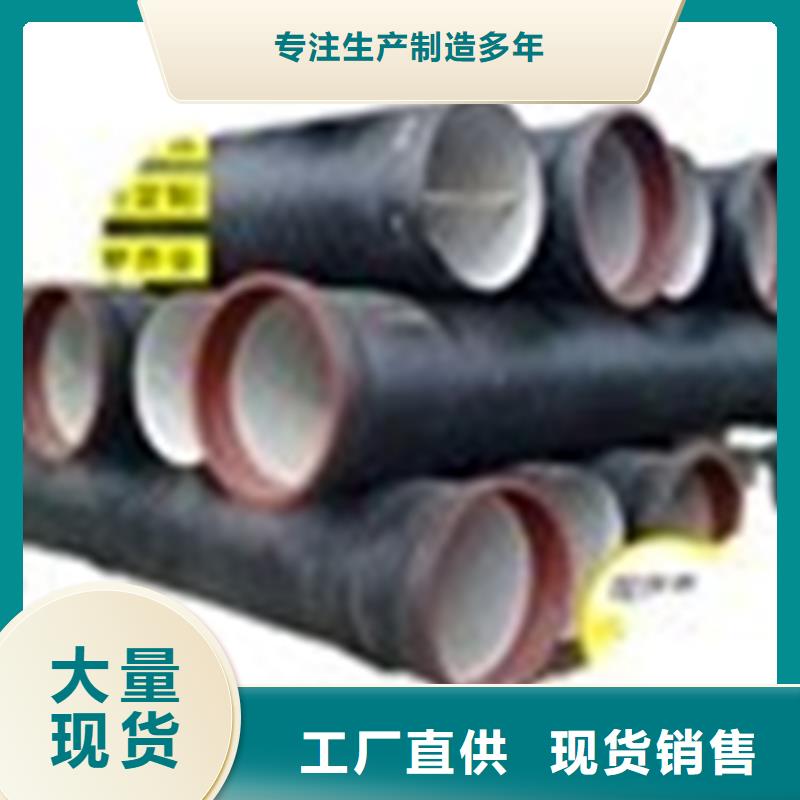 球墨铸铁管-球墨铸铁井盖畅销当地