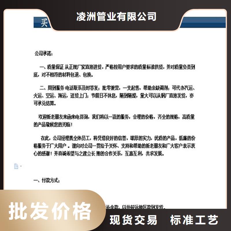 球墨铸铁井盖视频-肃州|敦煌|临夏|定西|武威|甘南|平凉凌洲球墨铸铁井盖_ 凌洲管业(酒泉市分公司)
