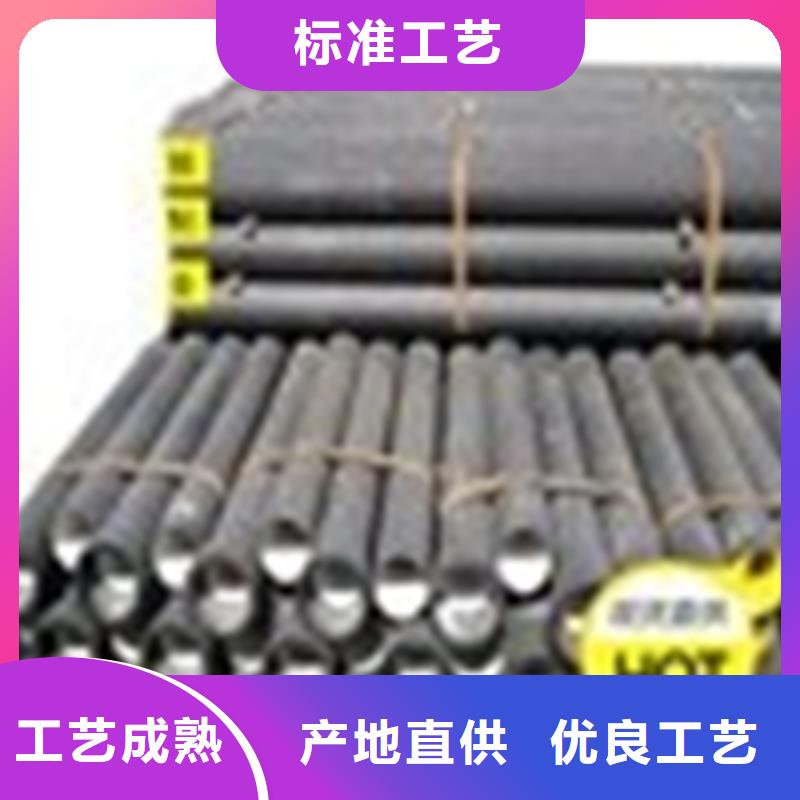 球墨铸铁管排水球墨铸铁管DN75好产品放心购