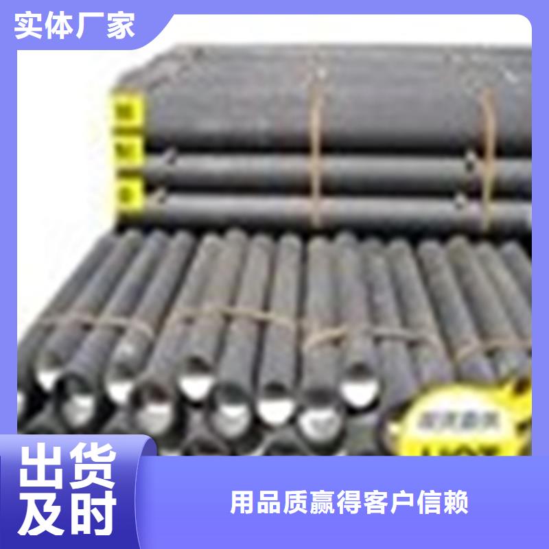 【球墨铸铁管柔性铸铁排污管货真价实】
