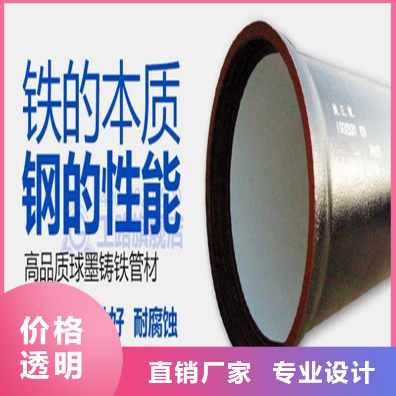 球墨铸铁管重型球墨铸铁井盖供您所需