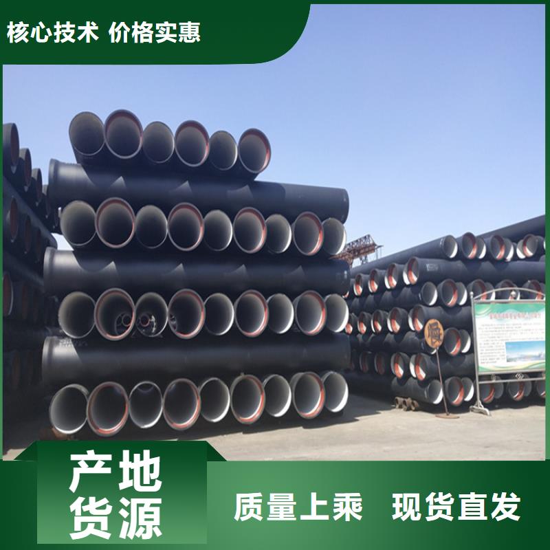 球墨铸铁管-球墨铸铁井盖畅销当地