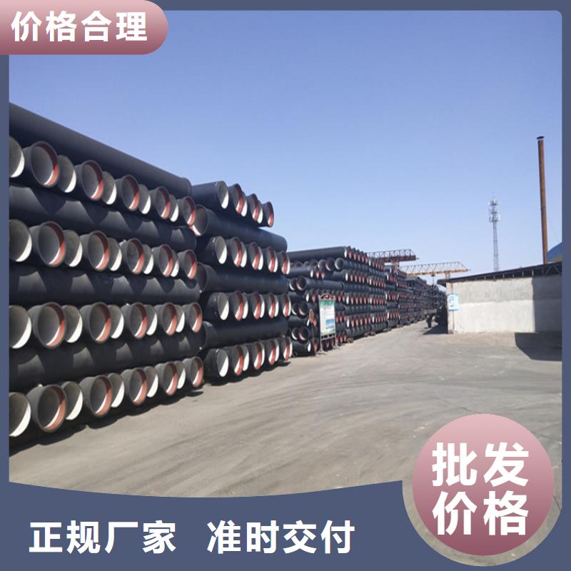 球墨铸铁井盖视频-肃州|敦煌|临夏|定西|武威|甘南|平凉凌洲球墨铸铁井盖_ 凌洲管业(酒泉市分公司)