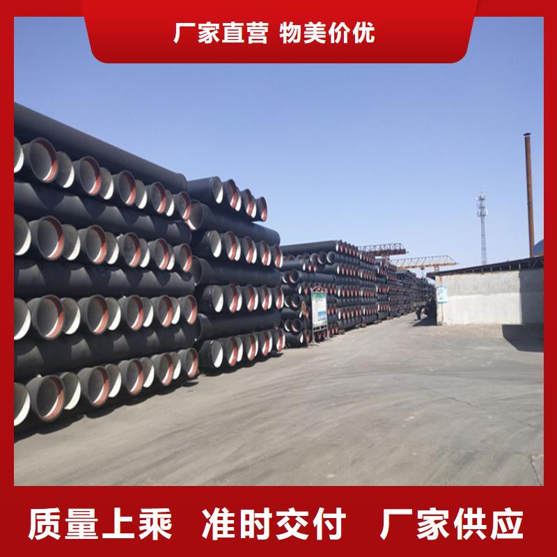 【球墨铸铁管DN100柔性铸铁排污管准时交付】