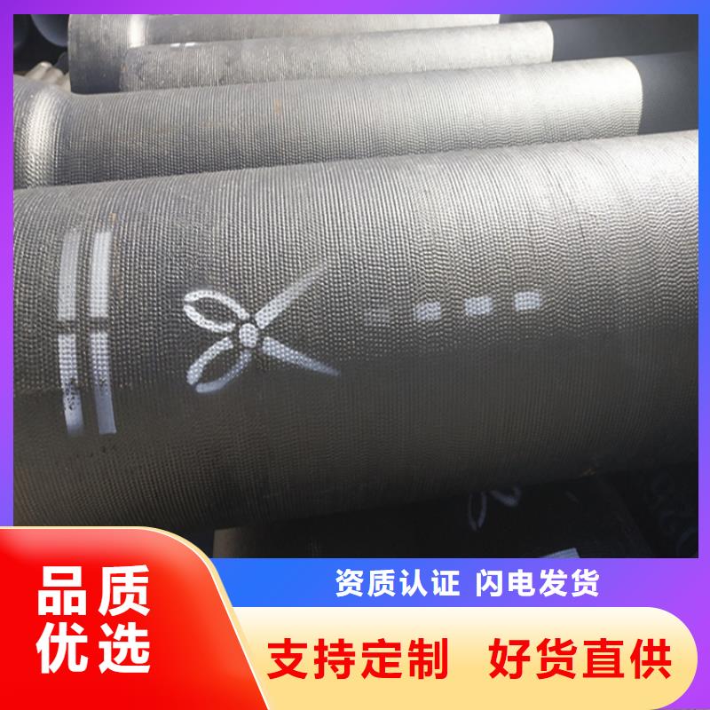【球墨铸铁管DN100柔性铸铁排污管准时交付】