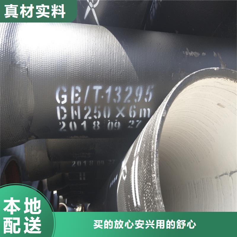 球墨铸铁井盖-视频-安龙|普安|贵阳|铜仁|遵义|黔南|安顺球墨铸铁井盖免费获取报价-凌洲管业(黔西南市分公司)