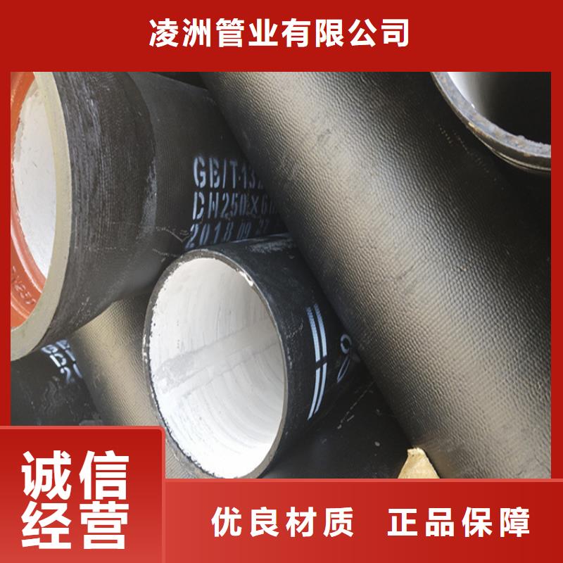 球墨铸铁管 DN800球墨铸铁井盖好品质选我们
